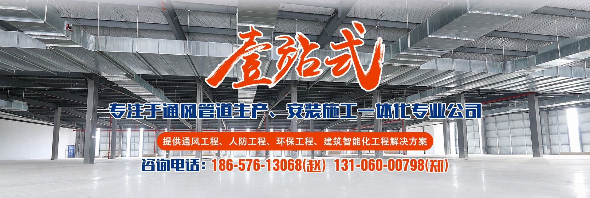 专注于球友会体育生产、安装施工一体化专业公司